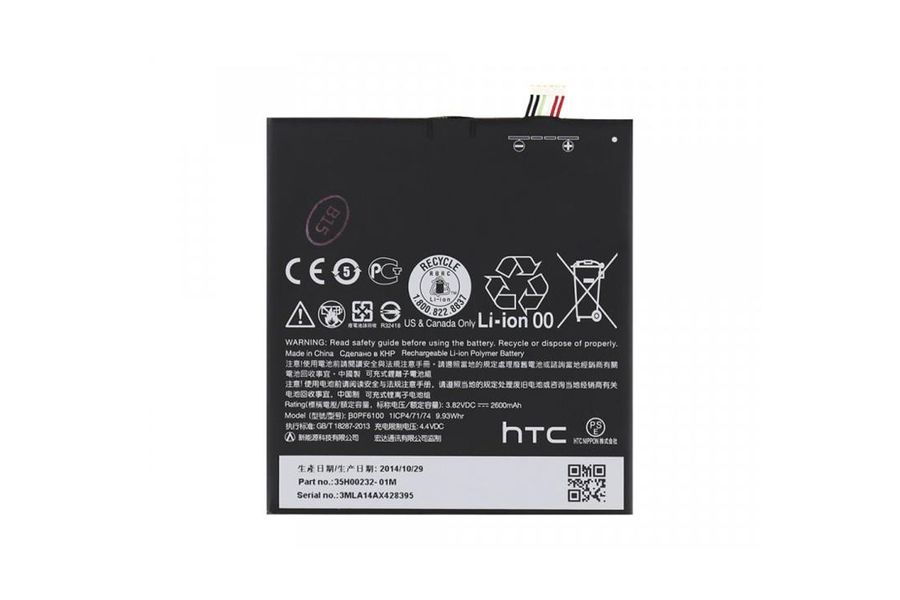 Акумулятор для HTC Desire 826 (B0PF6100) 2600 mAh