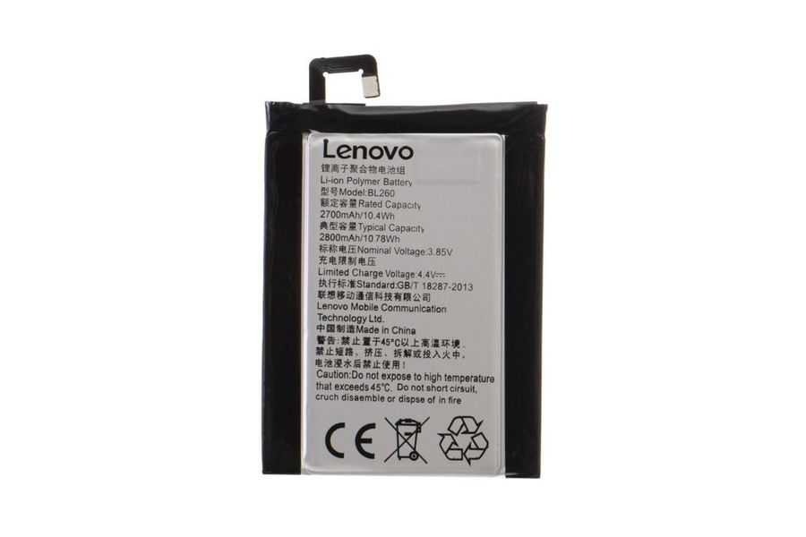 Акумулятор Lenovo BL260 (2700 mAh) для Vibe S1 Lite