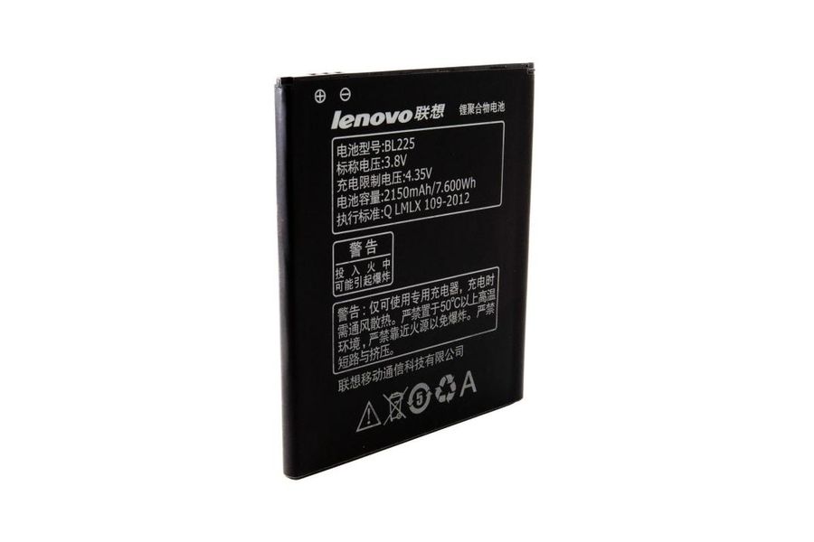Акумулятор для Lenovo A858T (BL225) 2150 mAh