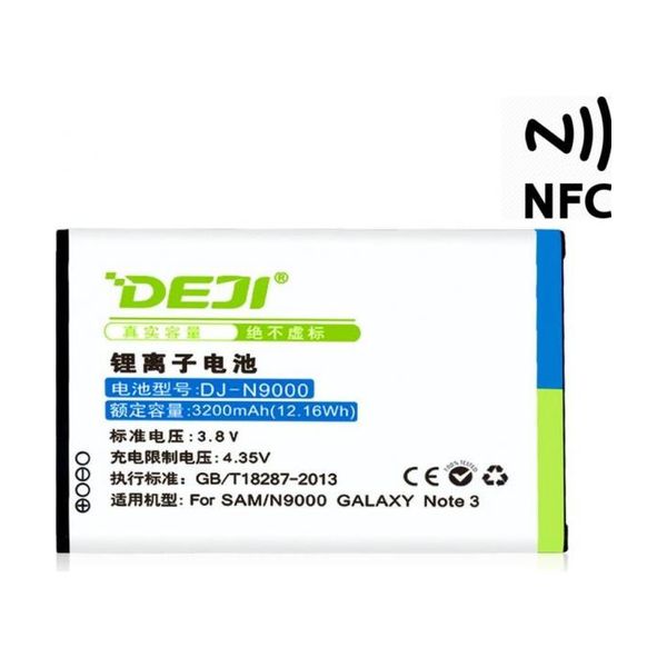 Samsung B800BC (DEJI) + NFC