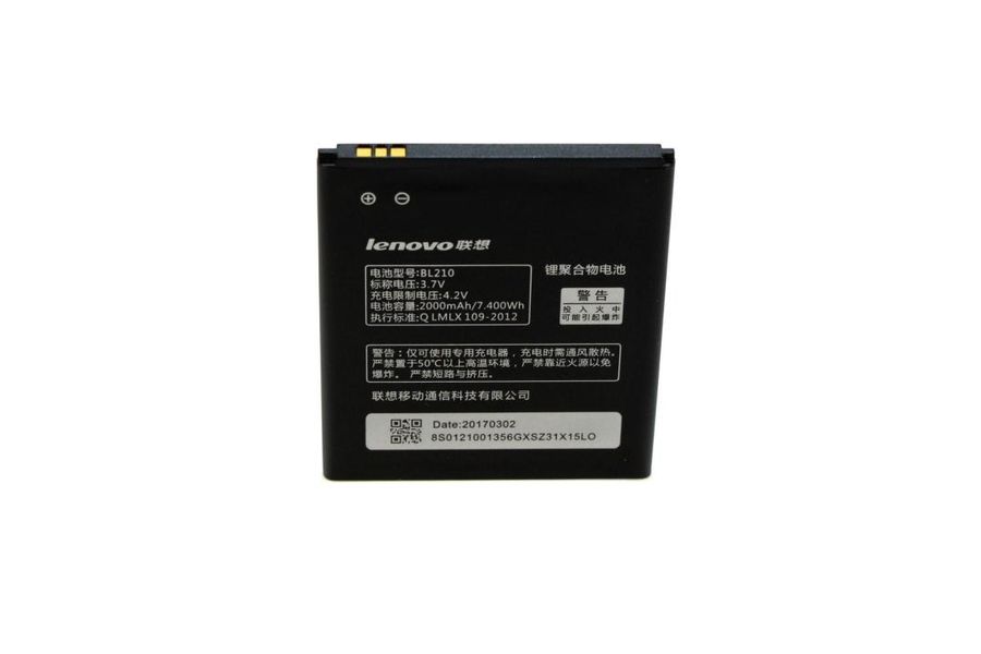 Аккумулятор Lenovo BL210 (2000 mAh) для S650 S820 P770