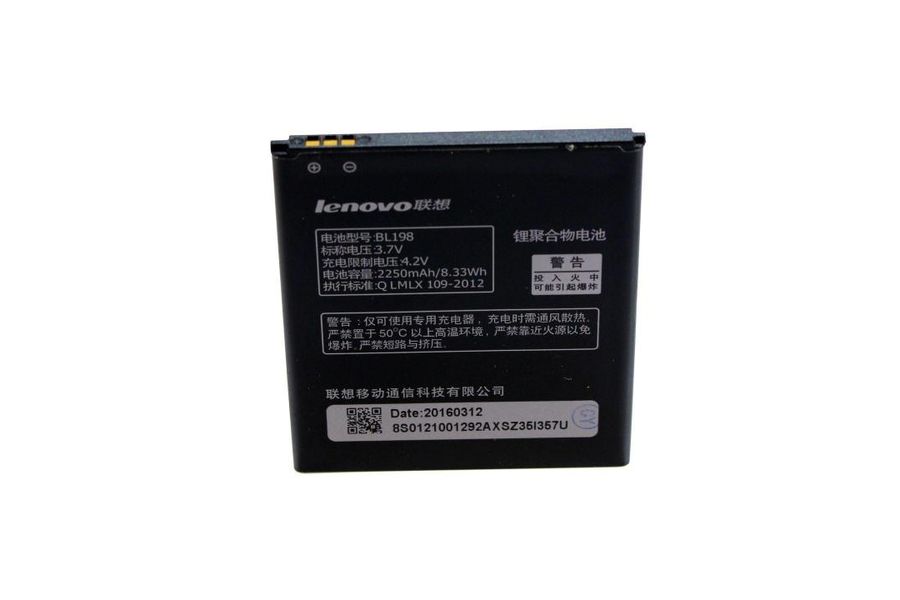 Аккумулятор Lenovo BL198 (2250 mAh) для A850 A859 S890