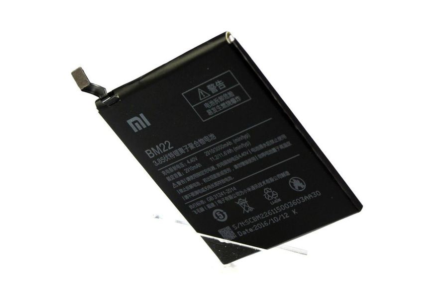 Аккумулятор Xiaomi BM22 (3000 mAh) для Xiaomi Mi5 (Standard, Gold, Pro, Gemini)