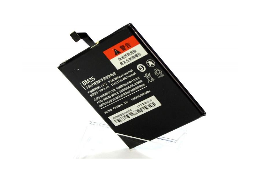 Аккумулятор Xiaomi BM35 (3080 mAh) для Xiaomi Mi 4c