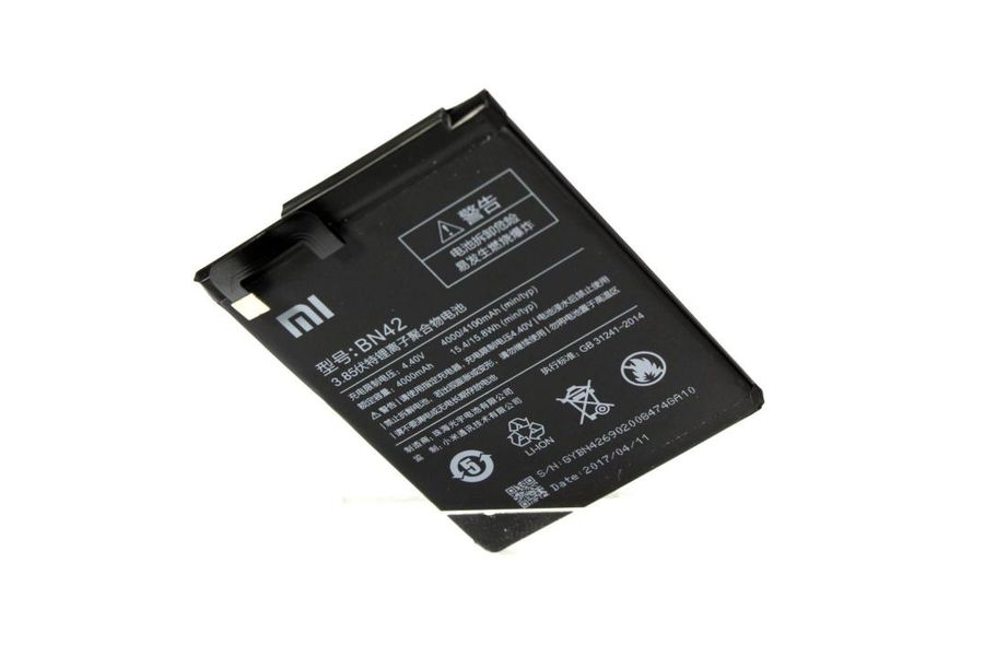 Аккумулятор Xiaomi BN42 (4100 mAh) для Redmi 4 (Standard Edition 2/16GB)