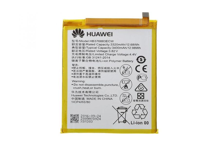 Аккумулятор Huawei HB376883ECW (3320 mAh) для P9 Plus Dual SIM