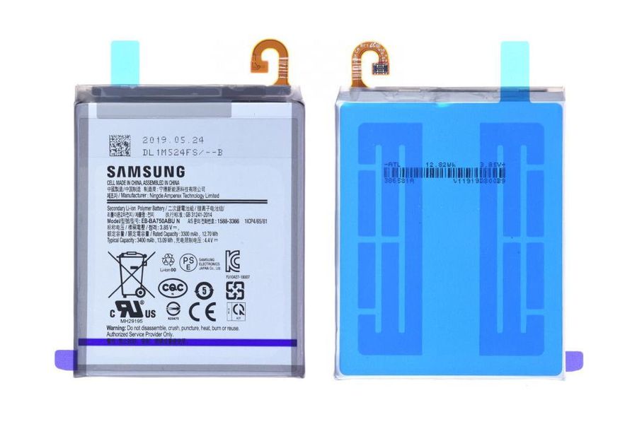 Аккумулятор Samsung EB-BA750ABU (3300 mAh) для Galaxy A7 (2018) SM-A750 Galaxy M10 SM-M105