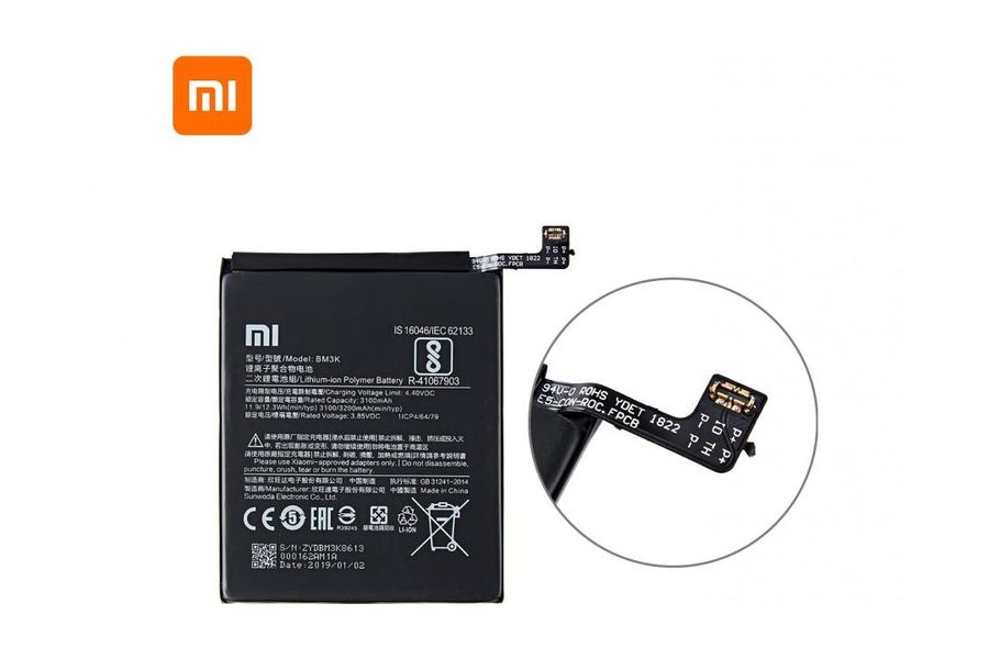 Аккумулятор Xiaomi BM3K (3200 mAh) для Mi Mix 3