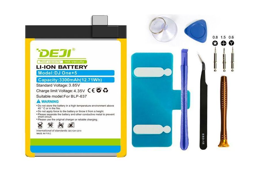 Аккумулятор OnePlus BLP637 (DEJI) для OnePlus 5 (3300 mAh) + набор инструментов