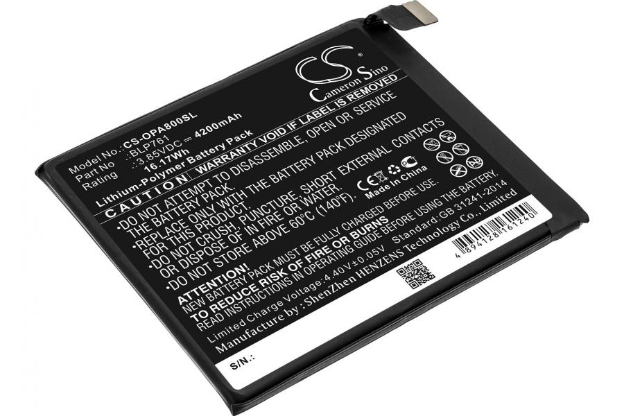 Акумулятор для OnePlus 8 5G (BLP761) 4200 mAh (Cameron Sino CS-OPA800SL)
