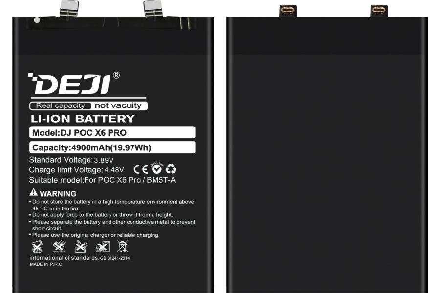 Акумулятор Xiaomi BM5T-A (DEJI) для Poco X6 Pro Mi 13T  (4900 mAh)