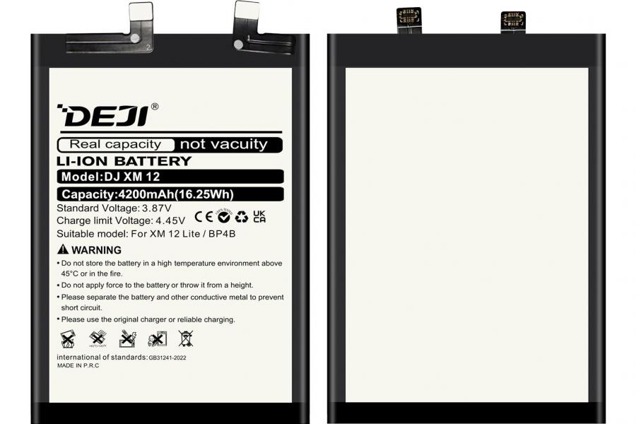 Акумулятор Xiaomi BP4B (DEJI) для Mi 12 Lite (5G) (4200 mAh)