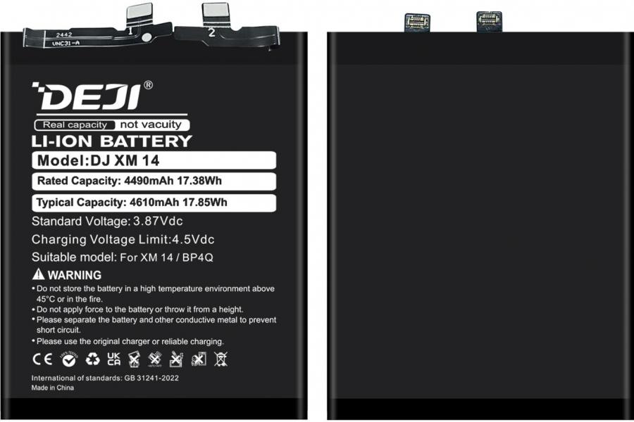 Акумулятор Xiaomi BP4Q (DEJI) для Xiaomi 14 (4490 mAh)
