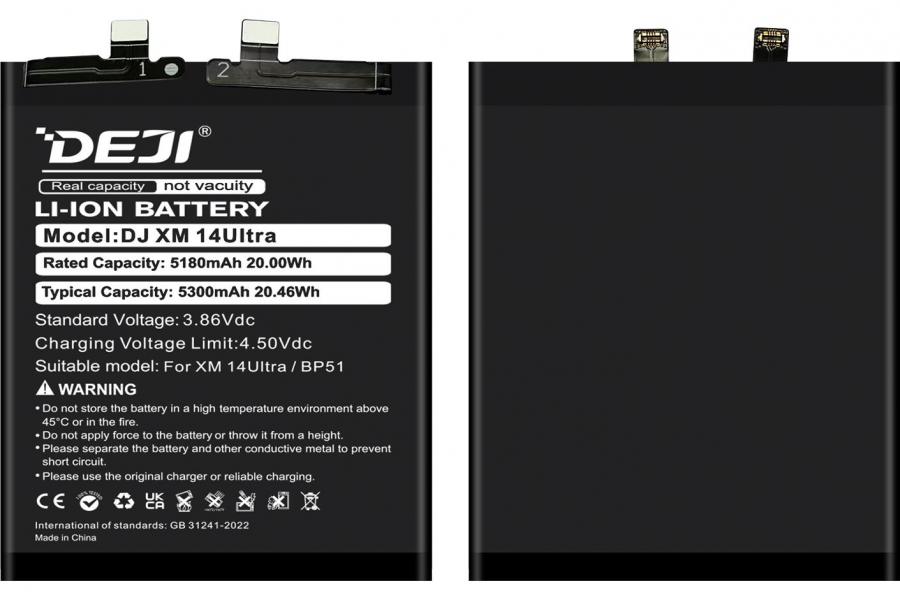 Акумулятор Xiaomi BP51 (DEJI) для Xiaomi 14 Ultra (5180 mAh)