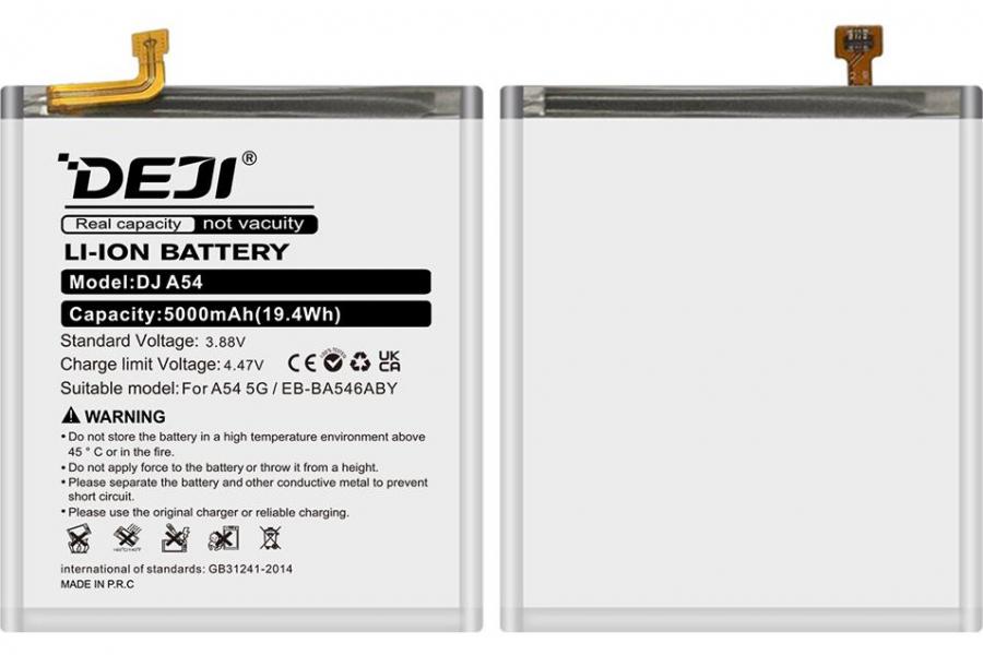Акумулятор Samsung EB-BA546ABY (DEJI) для Galaxy A34 SM-A346 Galaxy A54 (5G) SM-A546  (5000 mAh)