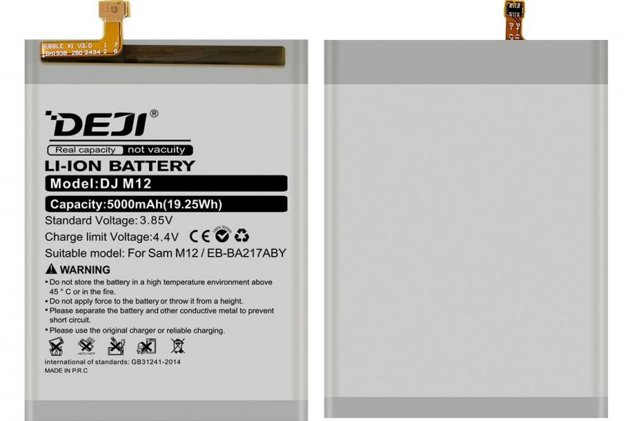 Акумулятор Samsung EB-BA217ABY (DEJI) для Galaxy A21S SM-A217 (5000 mAh)