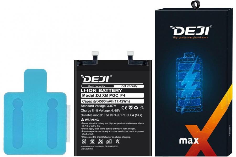 Акумулятор Xiaomi BP49 (DEJI) для Poco F4 (5G) (4500 mAh) + набір інструментів