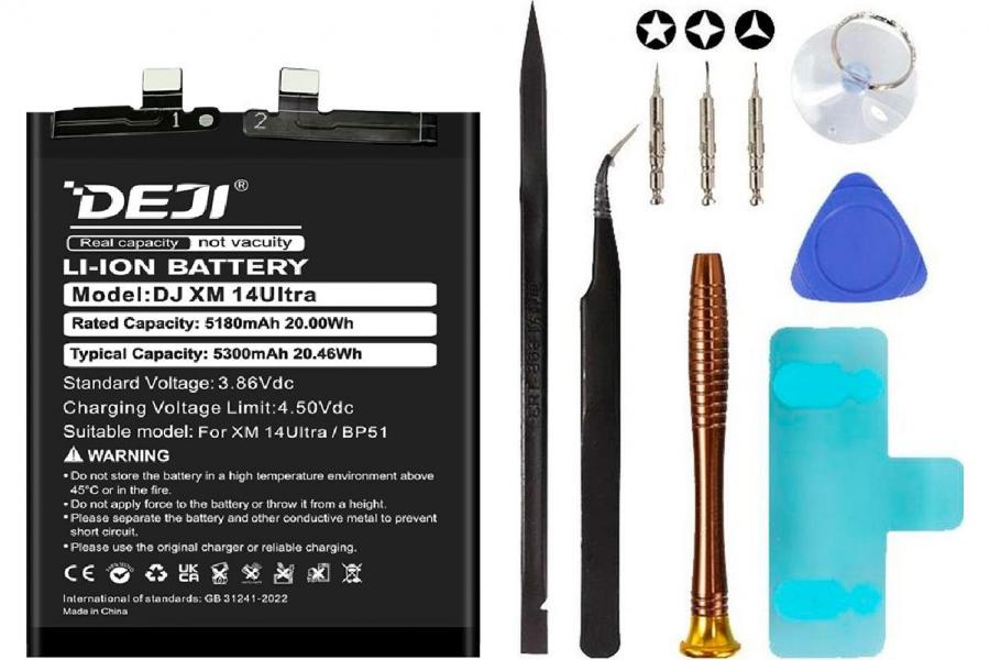 Акумулятор Xiaomi BP51 (DEJI) для Xiaomi 14 Ultra (5180 mAh) + набір інструментів