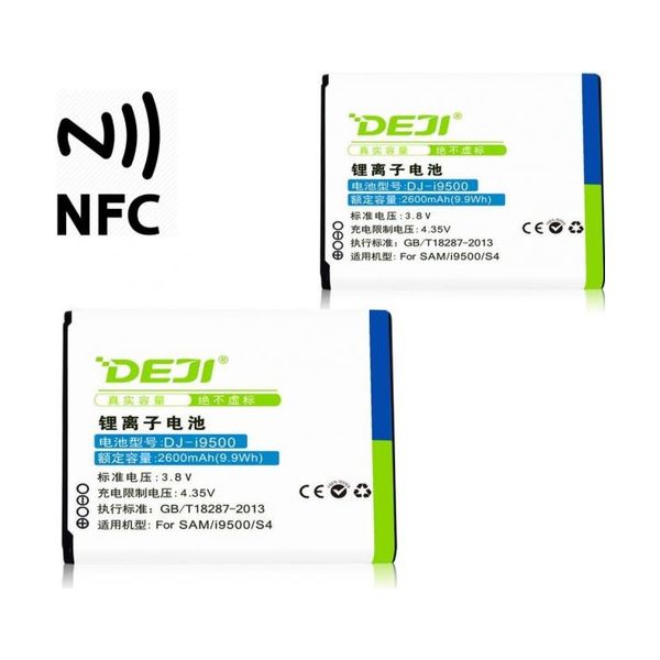 Samsung B600BC (DEJI) + NFC