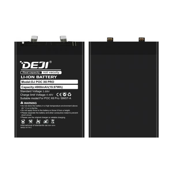 Xiaomi BM5T-A (DEJI)