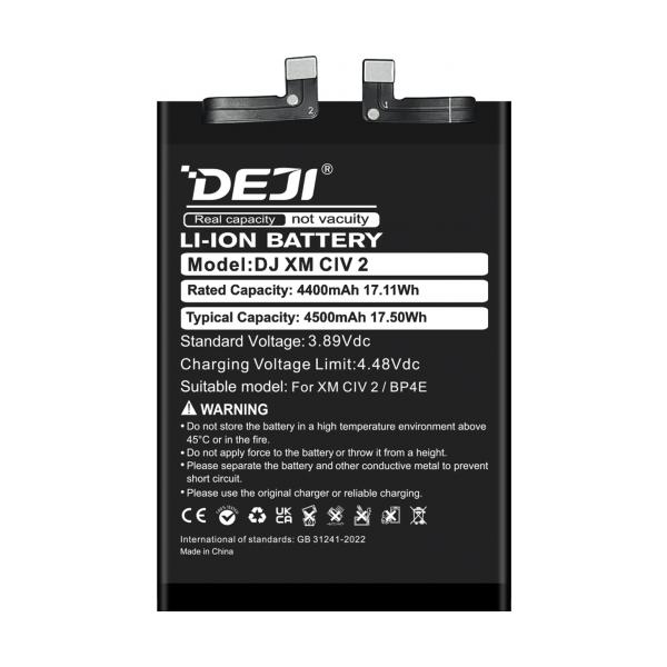 Xiaomi BP4E (DEJI)