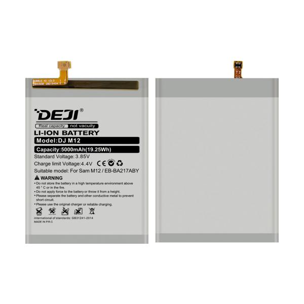 Samsung EB-BA217ABY (DEJI) + набір інструментів