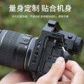 Клітина KingMa XH2-RC