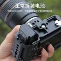 Клітина KingMa A7CR-RC