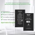 iPhone 13 Mini (DEJI) Адаптивний + набір інструментів